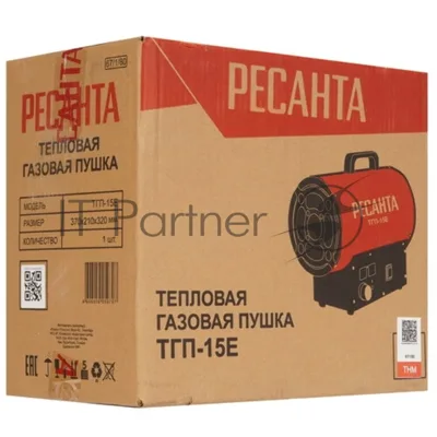 Тепловая газовая пушка Ресанта ТГП-15E