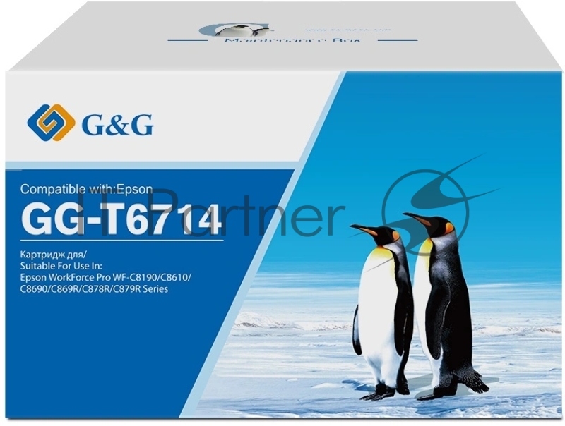 Бункер G&G GG-T6714 (C13T671400) для Epson WorkForce Pro WF-C8190/C8610/C8690/C869R/C878R/C879R Series
