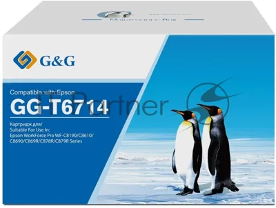 Бункер G&G GG-T6714 (C13T671400) для Epson WorkForce Pro WF-C8190/C8610/C8690/C869R/C878R/C879R Series