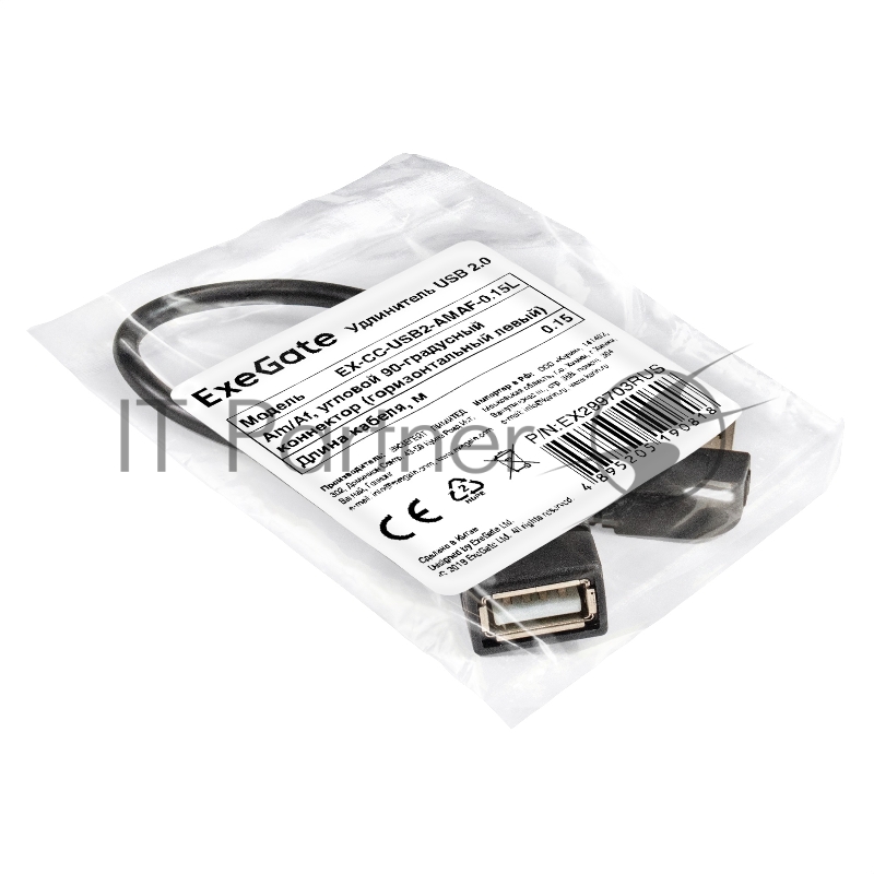 Удлинитель USB 2.0 ExeGate EX-CC-USB2-AMAF-0.15L (Am/Af, угловой 90-градусный коннектор (горизонтальный левый), 0,15м)