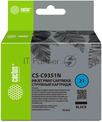 Картридж струйный Cactus CS-C9351N черный (20мл) для HP D1468/D1520/D1420/D1560/D1530/D1341/D1320/D1312/D1455/D2330/D2430/D1430/D2460/D2445/D1360/D1460/D1415/D1568/D2345/D1445/D2320/D1330;OfficeJet J3635/J3625/J3608/J3640/4315xi, FAX 1250, Deskjet F2210, OfficeJet 4315, Deskjet F2120/F4140/F2120/F3