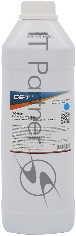 Тонер CET PK201 OSP0201C-500 голубой бутылка 500гр. для принтера Kyocera ECOSYS P6030cdn/M6026cdn
