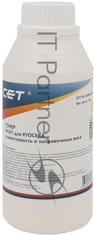 Тонер CET PK201 OSP0201Y-100 желтый бутылка 100гр. для принтера Kyocera ECOSYS P6030cdn/M6026cdn