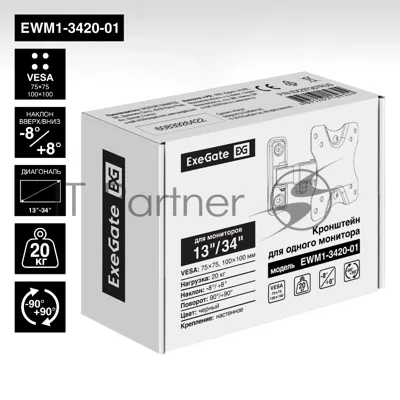 Крепление настенное ExeGate EWM1-3420-01 (кронштейн для одного монитора 13"-34", VESA 75x75, 100x100, макс. нагрузка 20 кг, наклон -8°/+8°, поворот -90°/+90°, расстояние до стены 65-190мм, черный)