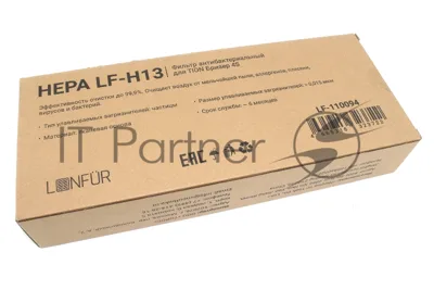 Фильтр Lonfur HEPA LF-Н13 для Tion Бризер 4S
