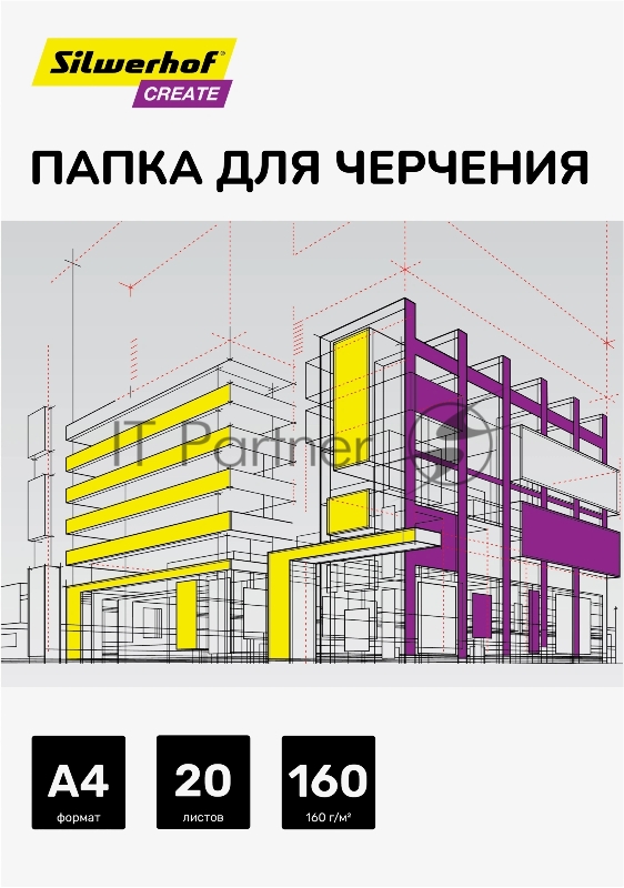 Папка для черчения Silwerhof Create A4 20л. бум.160г/м2