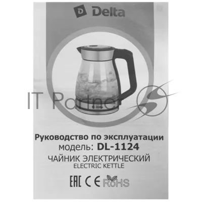 Чайник электрический DELTA DL-1124 корпус из жаропр. стекла, 1500Вт, 1,8л, черный (12)