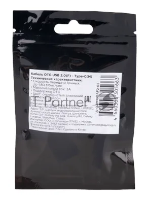 Кабель-переходник USB2.0 OTG Cablexpert A-OTG-CMAF2-02, Type-C(M)/AF, алюминий+нейлон.оплетка, 0.15м, пакет