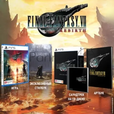 Игра для PS5 PlayStation Final Fantasy VII Rebirth (16+)