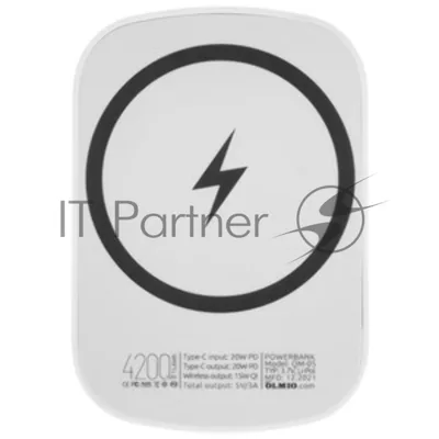 Портативный аккумулятор OLMIO QM-05, 4200mAh, 20W PowerDelivery, 15W wireless, белый