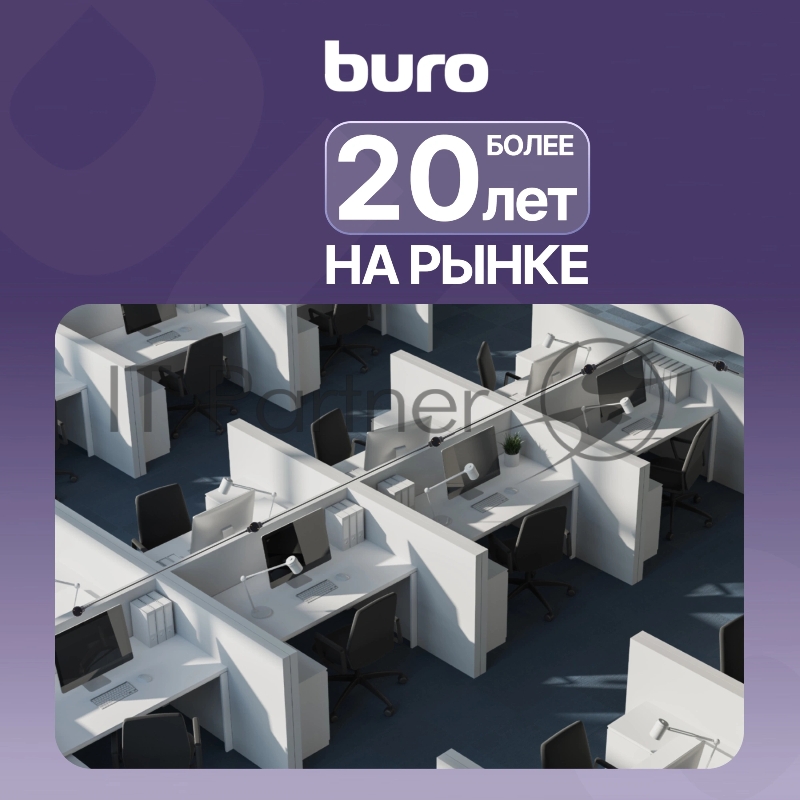 Сетевой удлинитель Buro BU-PDS5.5/B 5 м (5 розеток) черный (пакет ПЭ)