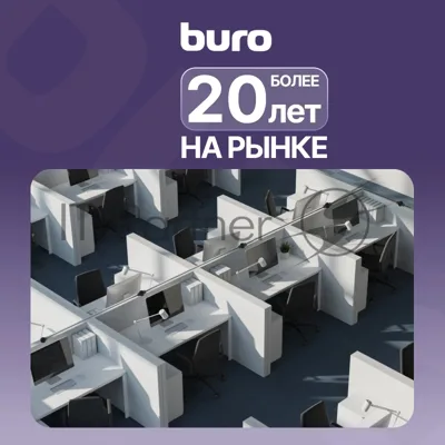 Сетевой удлинитель Buro BU-PDS5.5/B 5 м (5 розеток) черный (пакет ПЭ)