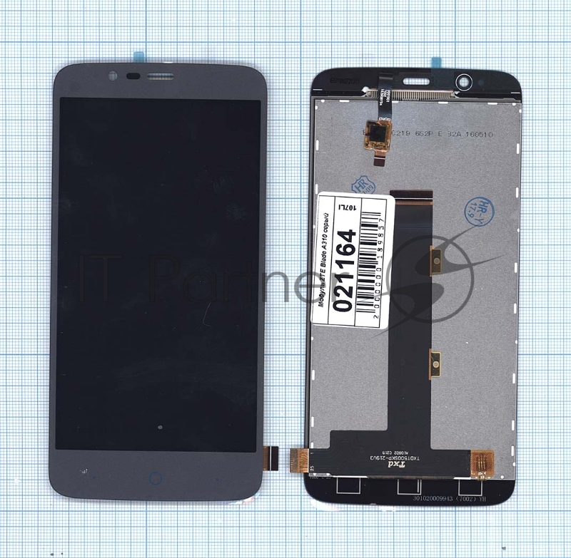 Дисплей для ZTE Blade A310 серый