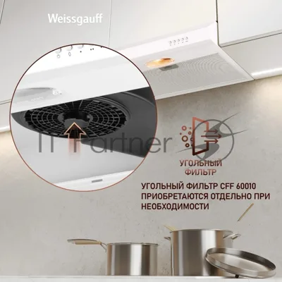 Вытяжка Weissgauff Cover 50 White