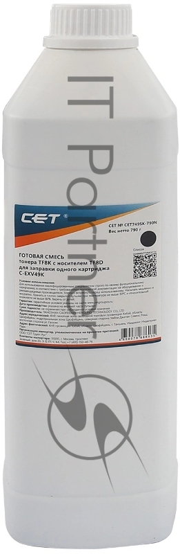 Тонер TF8K + носитель TF8D C-EXV49K CET Canon iR ADV C3325i/3330i/3320 Black 790г/б CET7495K-790N