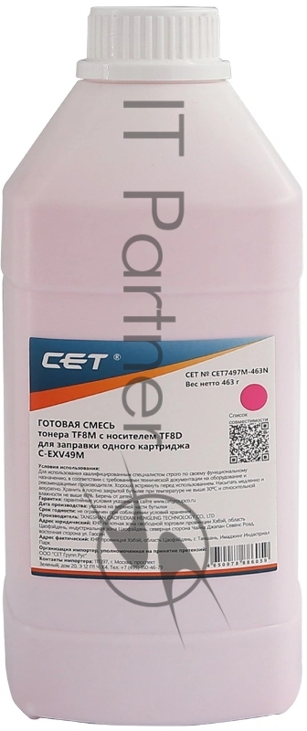 Тонер CET TF8M + носитель TF8D C-EXV49M Canon iR ADV C3325i/3330i/3320 Magenta 463 г/б