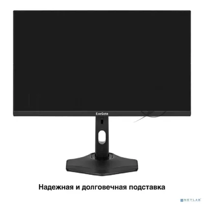 Монитор 23.8" ExeGate ProSmart EZ2400C IPS 1920x1080, 75 Гц, 3 мс, 16:9, 250 кд/м², VGA, HDMI 2.0, DP 1.2, USB, 3.5 Jack, динамики (2x3 Вт), FreeSync, черный