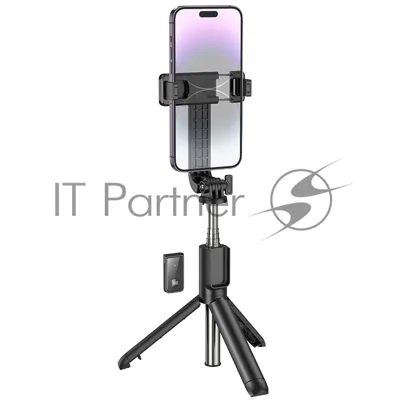 Монопод-трипод 4.5""-7.0"" с пультом Borofone BY11 (черный)