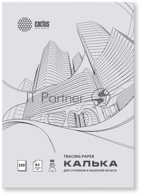 Калька Cactus CS-TR90-A3250 A3/90г/м2/250л. универсальная