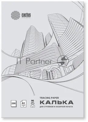 Калька Cactus CS-TR90-A3250 A3/90г/м2/250л. универсальная