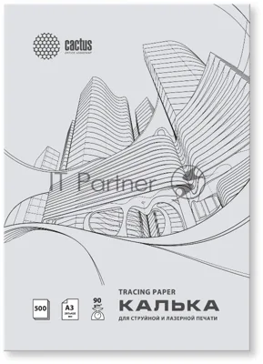Калька Cactus CS-TR90-A3500 A3/90г/м2/500л. универсальная