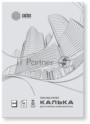 Калька Cactus CS-TR90-A4500 A4/90г/м2/500л. универсальная