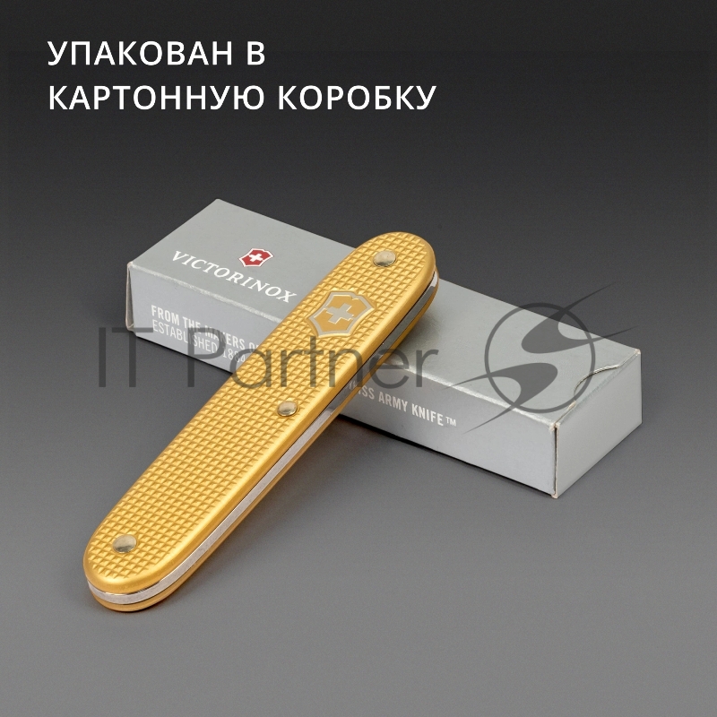Ножницы Victorinox Companion X Alox (0.8070.28) 93 мм 1функц. золотистый
