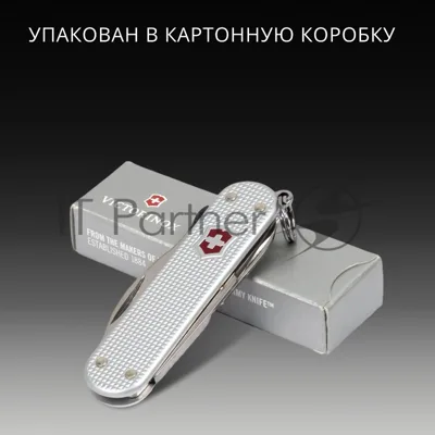 Мультитул Victorinox Companion S Alox (0.6261.26) 58мм 5функц. серебристый карт.коробка