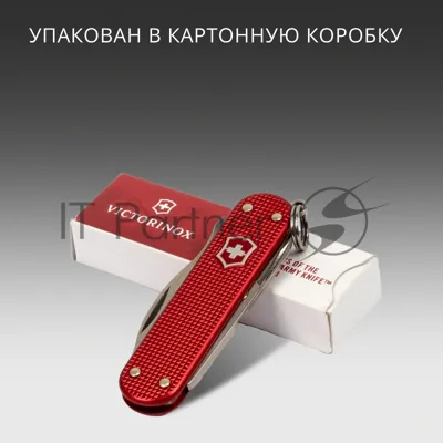 Мультитул Victorinox Companion S Alox (0.6261.20) 58мм 5функц. красный карт.коробка