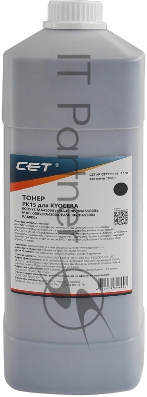Тонер CET PK15 черный бутылка 1000гр. для принтера Kyocera ECOSYS MA4500ifx