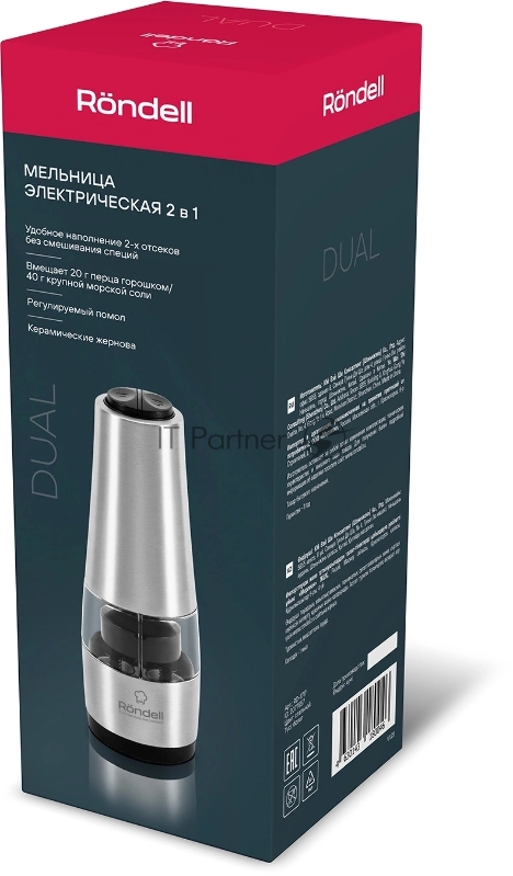 Мельница для перца/соли Rondell Dual RD-1717 стальной упак.: подарочная коробка