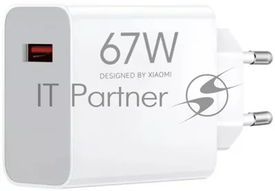 Сетевое зарядное устройство Xiaomi 67W HyperCharge Power Adapter (Type-A) EU 