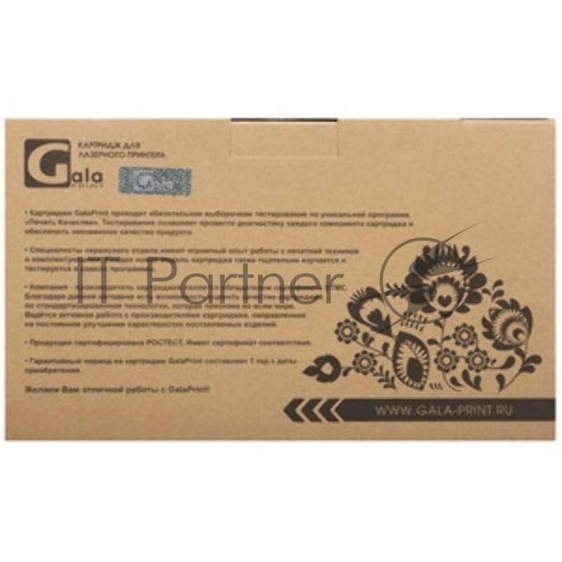 Картридж GalaPrint GP-057H для принтеров Canon i-SENSYS LBP220 series/LBP223dw/LBP226dw/LBP228x/LBP233dw/MF440 series/MF443dw/MF445dw/MF446x/MF449x/MF453dw/MF455dw 10000 копий