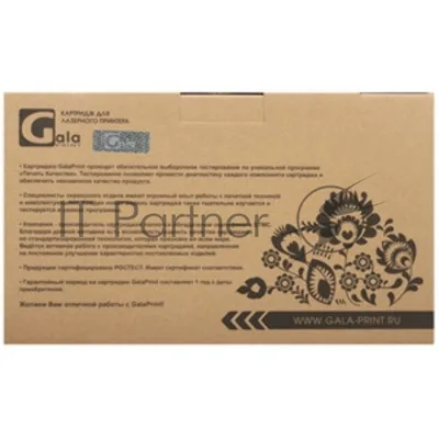 Картридж GalaPrint GP-057H для принтеров Canon i-SENSYS LBP220 series/LBP223dw/LBP226dw/LBP228x/LBP233dw/MF440 series/MF443dw/MF445dw/MF446x/MF449x/MF453dw/MF455dw 10000 копий