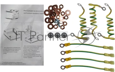 Комплект кабелей Lanmaster TWT-CBWP-EARTH-SET