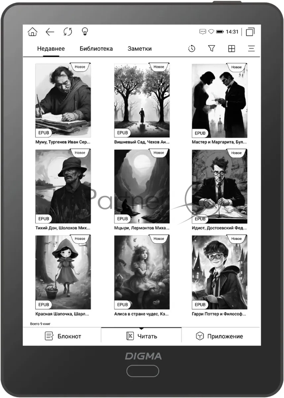 Электронная книга Digma A6 plus 6" E-Ink Carta 758x1024 1.8Ghz 1Gb/32Gb/SD/microSDHC/подсветка дисплея темно-серый (в компл.:обложка)