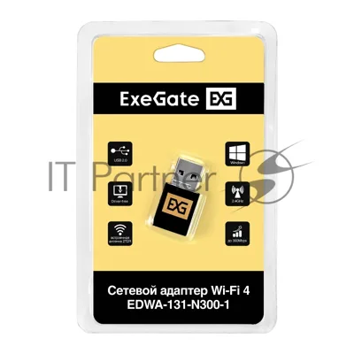 Сетевой адаптер Wi-Fi 4 ExeGate EDWA-131-N300-1 (Беспроводной USB адаптер, Wi-Fi N (b/g/n), чипсет Realtek8192, до 300 Мбит/с на 2,4 ГГц, внутренняя антенна, USB 2.0)