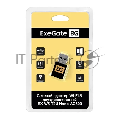 Сетевой адаптер Wi-Fi 5 двухдиапазонный ExeGate EX-W5-T2U Nano-AC600 (Wi-Fi AC (a/b/g/n/ac), чипсет Realtek8811, 2.4 ГГц до 200 Мбит/с + 5 ГГц до 433 Мбит/с, внутренняя антенна, USB 2.0)