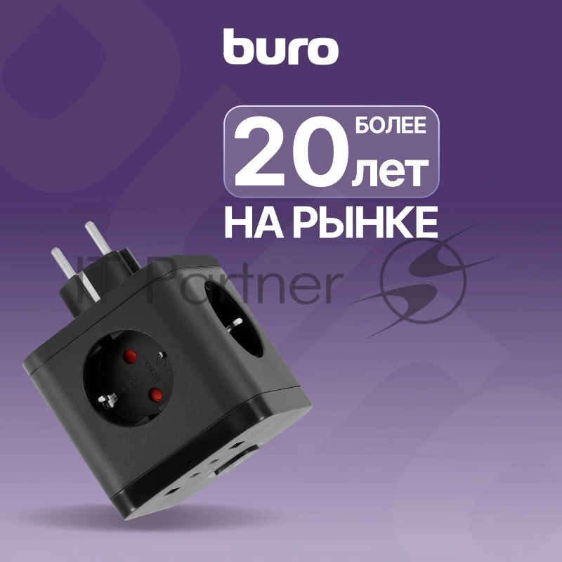 Сетевой разветвитель Buro BU-PW3UC-B (3 розетки) черный (пакет ПЭ)