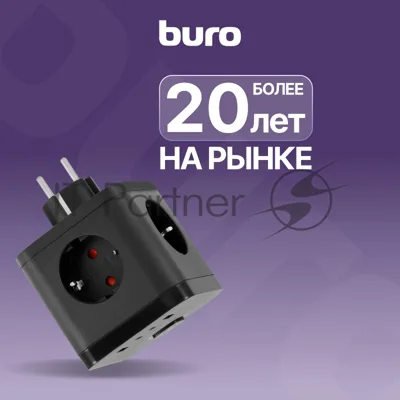 Сетевой разветвитель Buro BU-PW3UC-B (3 розетки) черный (пакет ПЭ)