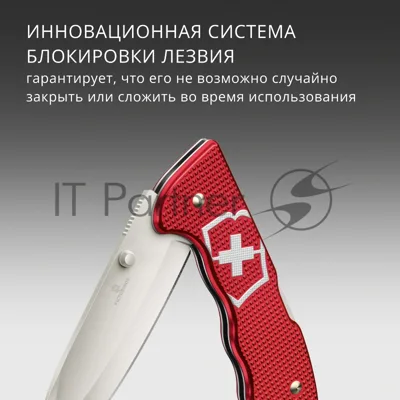 Нож перочинный Victorinox Evoke Alox (0.9411.D20) 136мм 5функц. красный подар.коробка