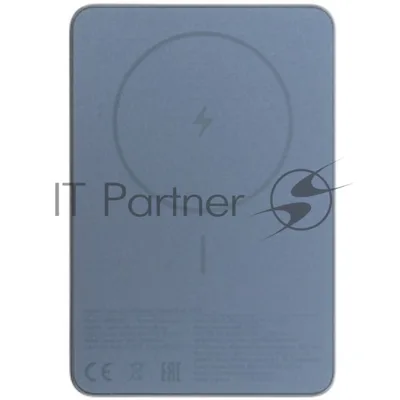 Портативный аккумулятор Xiaomi Super Slim Magnetic Power Bank 5000 Gold (BHR08PLGL)