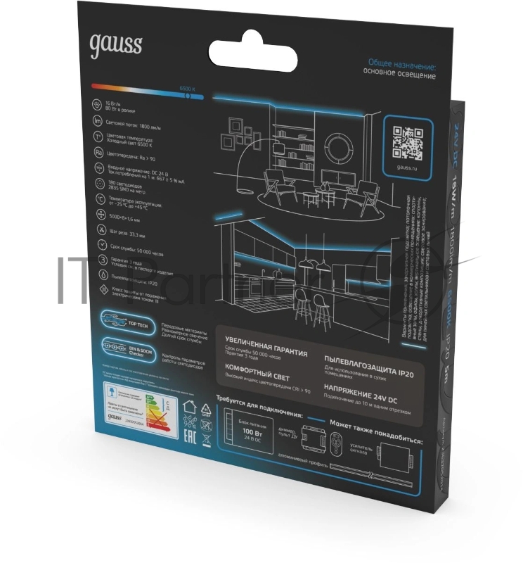 Лента Gauss 23637052014 5м