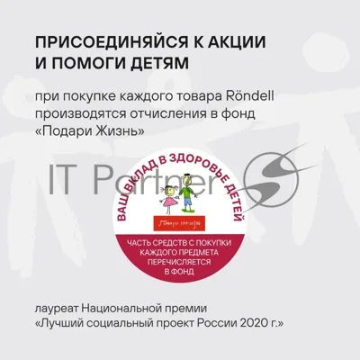 Точилка Rondell Mocco&Latte RD-2006 бежевый наб.:1предм. упак.:подарочная коробка