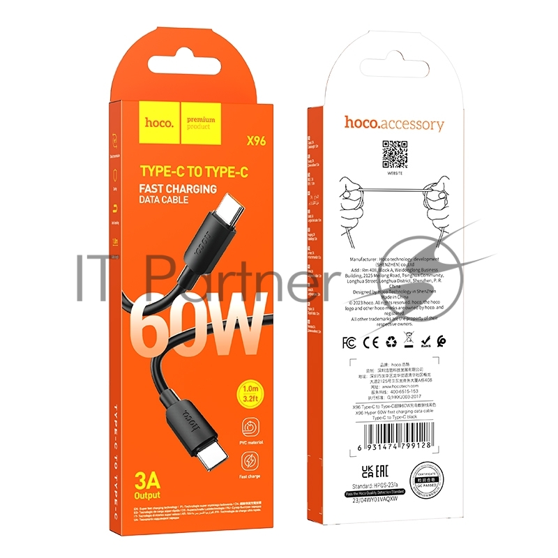 Кабель USB2.0 Hoco Type-C/Type-C, 3A, 60Вт, X96, 1м, черный, коробка