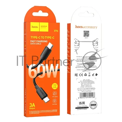 Кабель USB2.0 Hoco Type-C/Type-C, 3A, 60Вт, X96, 1м, черный, коробка