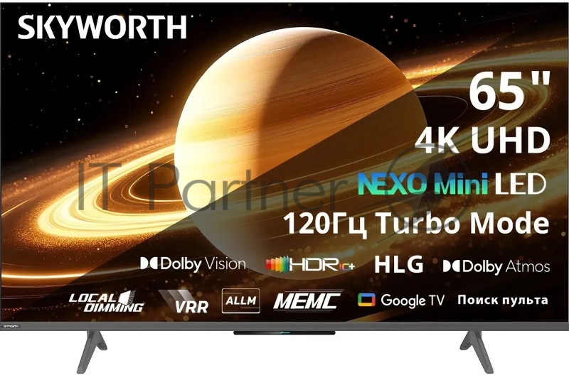 Телевизор Skyworth 65" 65X66H черный/серый Mini-LED 4K UHD 120Hz Smart TV 2GB/32GB