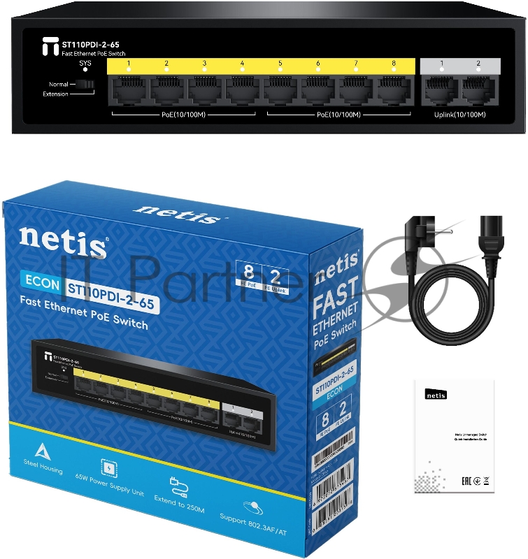 Коммутатор Netis ST110PDI-2-65 10x100Мбит/с 8PoE неуправляемый