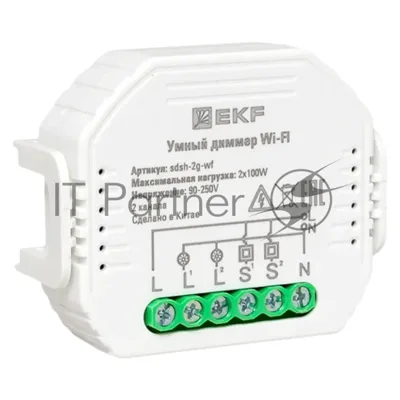 Умный диммер в подрозетник 2-канальный Wi-Fi Connect