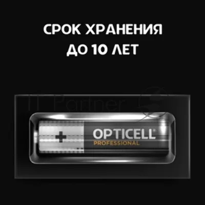 Батарея Opticell Simply 6050002 AAA (2шт) блистер